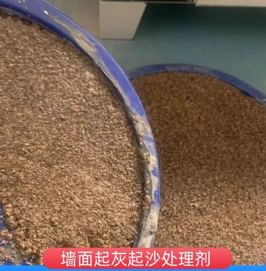 大丰墙面起灰起沙处理硬化剂工作原理