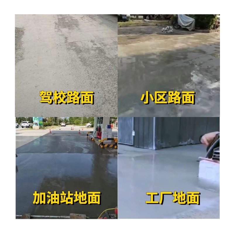 大丰老旧道路翻新快速解决方案