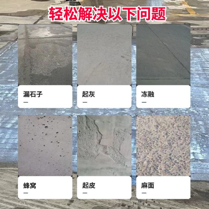 大丰低碳市政修补材料简单快速修补道路恢复交通